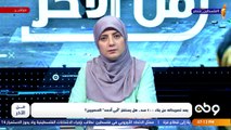 ▪ بكل بساطة إثيوبيا بتقولنا انسوا النيل يا مصريين، فهل يستفز أبي أحمد المصريين بتصريحاته ببناء 100 سد؟!