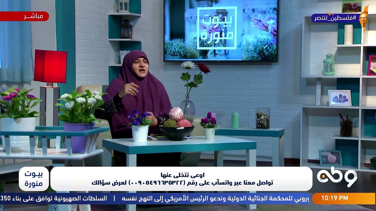 ▪️ لو عندك مشكلة مع زوجتك وواقفين على الانفصال وانت مش عاوز تطلق، اوعي تتخلي عنها