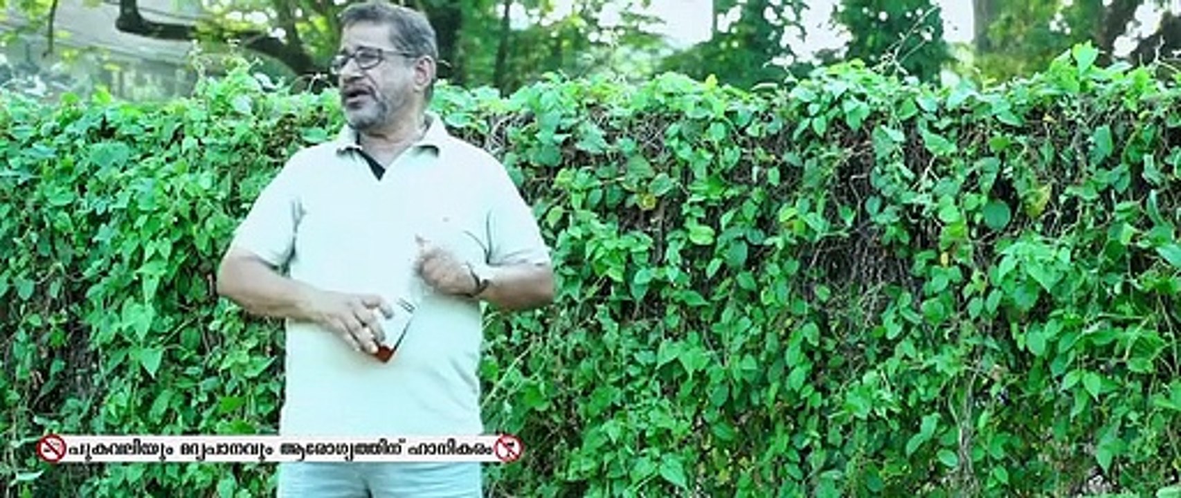Jackie.Sherieef Malayalam Movie part 01
