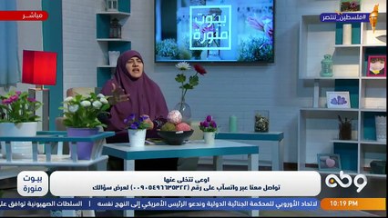 بيوت منورة| الموسم الثالث| اوعى تتخلى عنها