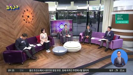 송영길 취임 한 달…‘조국 사태’ 사과할 듯