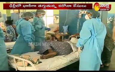 ఢిల్లీలో భారీగా తగ్గుతున్న కరోనా కేసులు