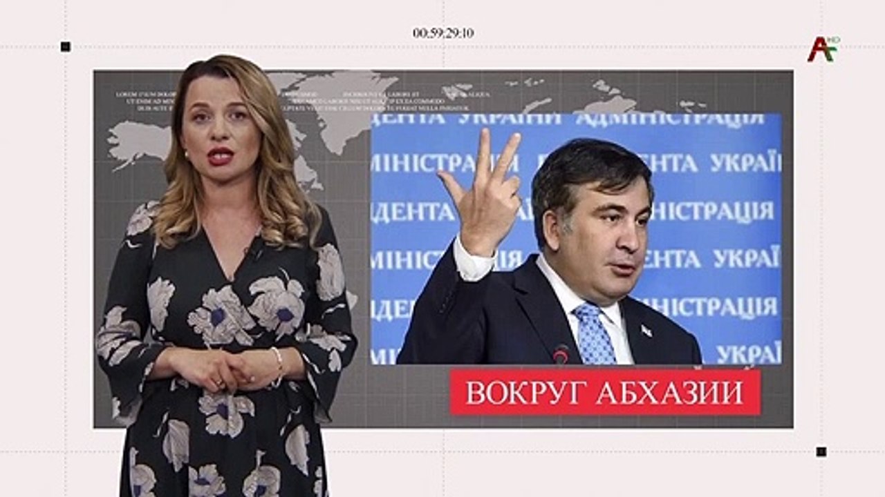 Абхазы критикуют Саакашвили