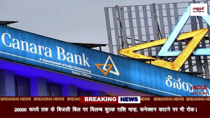 बदल गए LPG, Income Tax, Bank तथा Google के नियम, जनता पर हो रहा असऱ