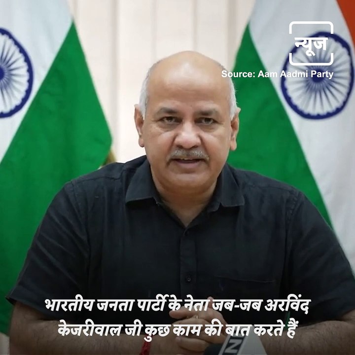 AAP Leader Furious Over A Statement By Haryana CM Manohar Lal Khattar, Know All About It