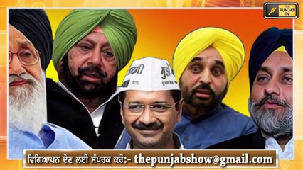 ਭਗਵੰਤ ਮਾਨ ਤੇ ਖਹਿਰਾ ਹੋਏ ਮਿਹਣੋ ਮਿਹਣੀ Bhagwant Maan Vs Sukhpal Khaira again  | The Punjab TV