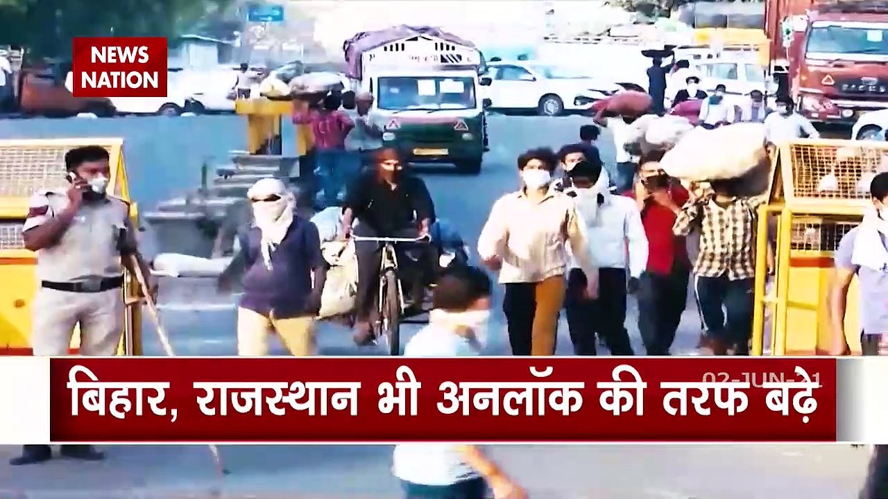देश के कई राज्यों में लॉकडाउन में ढील, देखें रिपोर्ट