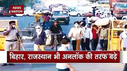 Relaxation in lockdown in various parts of the country, watch report