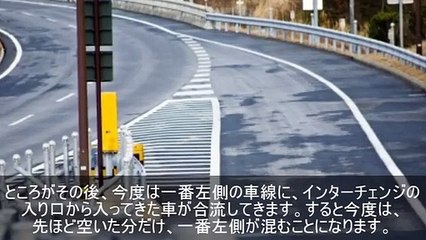 【裏技】高速大渋滞　回避する裏ワザ　４選