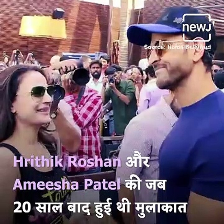 ThrowbackThursday: When Hrithik Roshan And Ameesha Patel Reunited For Their Movie Kaho Naa...Pyaar Hai After 20 Years