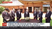 [현장연결] 문대통령, 4대 그룹 총수 초청 오찬간담회