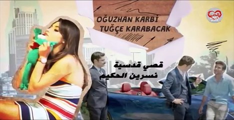 الحب لا يفهم الكلام – الحلقة 78