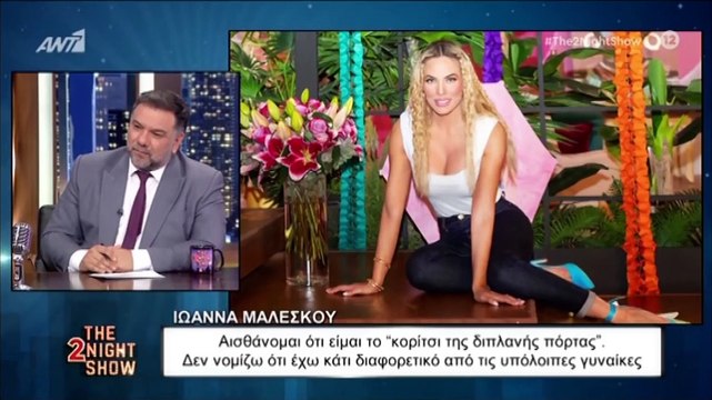 Ιωάννα Μαλέσκου: Το συμβόλαιο με τον ΣΚΑΙ, η σύγκριση με την Μενεγάκη και… τα αρνητικά σχόλια!