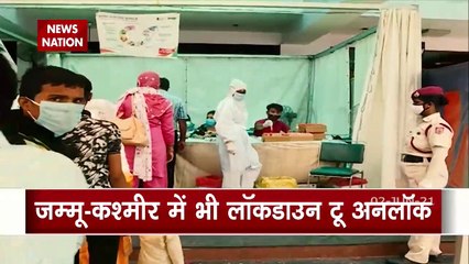 Unlocking process has started in various parts of India