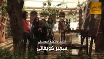 مسلسل حدث في دمشق ـ الحلقة 11 الحادية عشر كاملة HD  Hadath Fee Dimashq