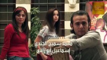 مسلسل حدث في دمشق ـ الحلقة 12 الثانية عشر كاملة HD  Hadath Fee Dimashq