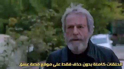 مسلسل اليوم الثامن مترجم للعربية - الحلقة 7 القسم 1 -