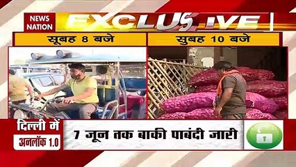 Delhi: गाजीपुर मंडी में दिखी भारी भीड़, बिना मास्क नजर आए लोग