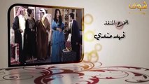 مسلسل لولو مرجان 1 الحلقة 27 السابعة والعشرون  HD - Lolo Marjan 1 Ep 27