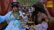 مسلسل هولاكو ـ الحلقة 24 الرابعة والعشرون كاملة HD