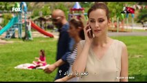 فيلم إبنتي و أنا القسم 2 مترجم للعربية