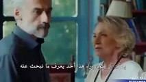 مسلسل الثروة  إعلان الحلقة 4 و الأخيرة مترجمة للعربية -