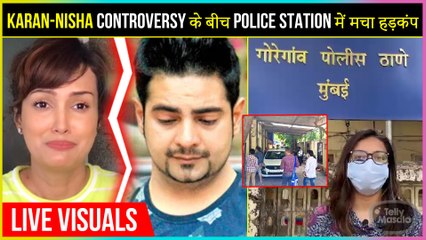 Live Visuals From Goregoan Police Station l Karan Mehra & Nisha Rawal Controversy
