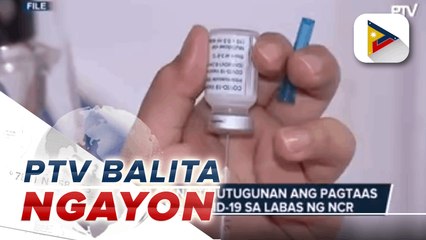 #PTVBalitaNgayon June 2, 2021 3PM Update  DOH at DTI, iniimbestigahan ang umano'y overpricing sa Remdesivir;  IATF, patuloy na tinutugunan ang pagtaas ng kaso ng COVID-19 sa labas ng NCR