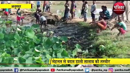 VIDEO: आस छोड़ खुद ही कर डाली तालाब की सफाई