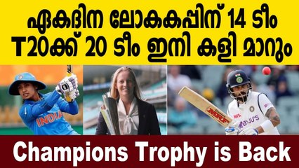 ICC Decisions: More Teams for T20 and 50-Over World Cups