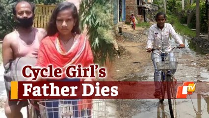 Bihar’s Cycle Girl Jyoti Kumari Narrates The Pain Of Losing Her Father