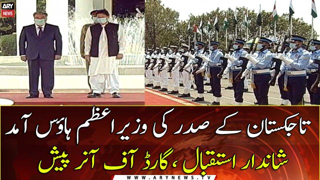 Tajik president arrives PM House, meets PM Imran Khan