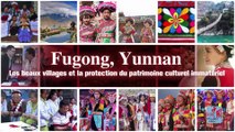 Beaux villages et protection du patrimoine culturel immatériel – épisode 5 : Fugong, Yunnan 美丽乡村与非遗保护第五集：云南福贡