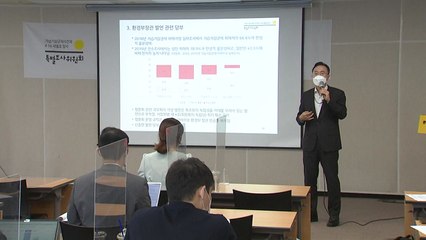 사참위 "환경부, 가습기살균제 피해 조사·구제 지지부진"...청문회 예고 / YTN
