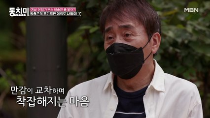 [선공개] 원조 꽃미남 아나테이너 왕종근! 옛 일터에는 무슨 일로? "친정 보니까 마음이 짠하네..."