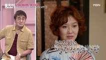 [선공개] 은퇴 후 일확천금만 노리는 왕종근?! 