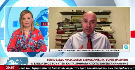 Ο Υφυπουργός Περιβάλλοντος και Ενέργειας, Γ.Αμυράς στο δελτίο του Star