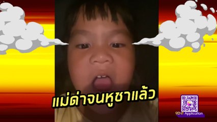 รักยมอมยิ้ม “ออเกรซ” คว้าโทรศัพท์"แม่จูน"มาอัดคลิประบายความในใจ