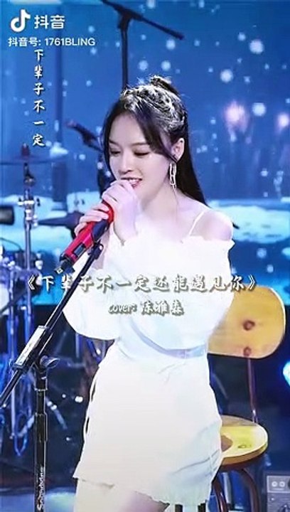 下辈子