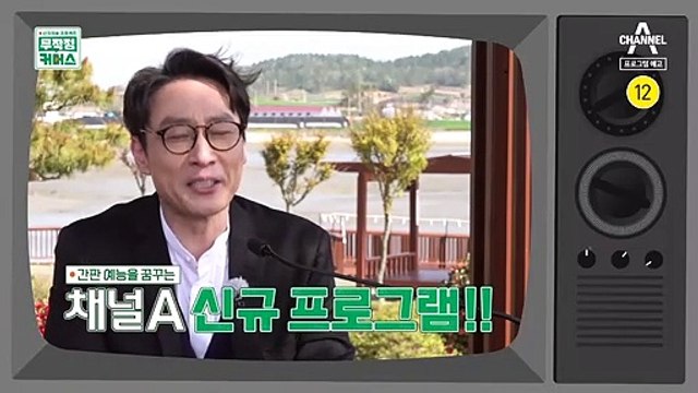 [티저] 이휘재X신봉선X홍수아X문수인 스타가 산지로 찾아가 뭐든지 다~~ 팔아주는 산지직송 프로젝트 '무작정 커머스'