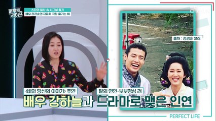 샐러드 양 실화?! 코끼리도 채식 동물입니다.. TV CHOSUN 20210602 방송