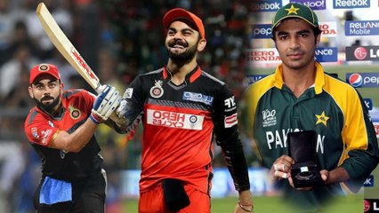 ಪಾಕ್ ಆಟಗಾರನಿಂದ ವಿರಾಟ್ ಗೆ ಗೊಂದಲ!! | Oneindia Kannada