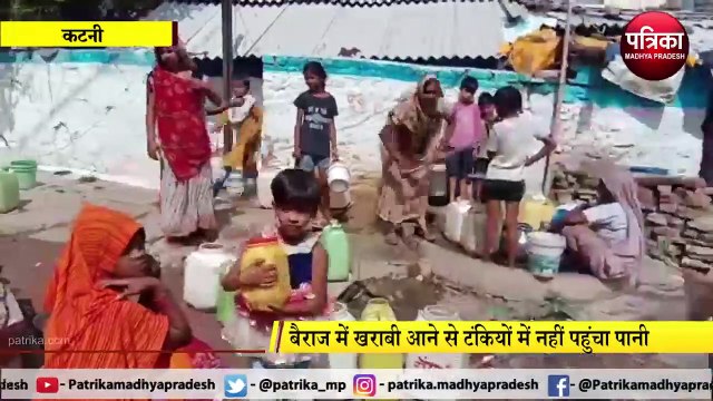भीषण गर्मी के बीच यहां बढ़ा पेयजल संकट : परेशान हो रहे लोग, जिम्मेदार नहीं ले रहे सुध