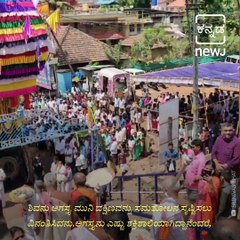 All About Karnataka Famous Kalasheshwara Temple