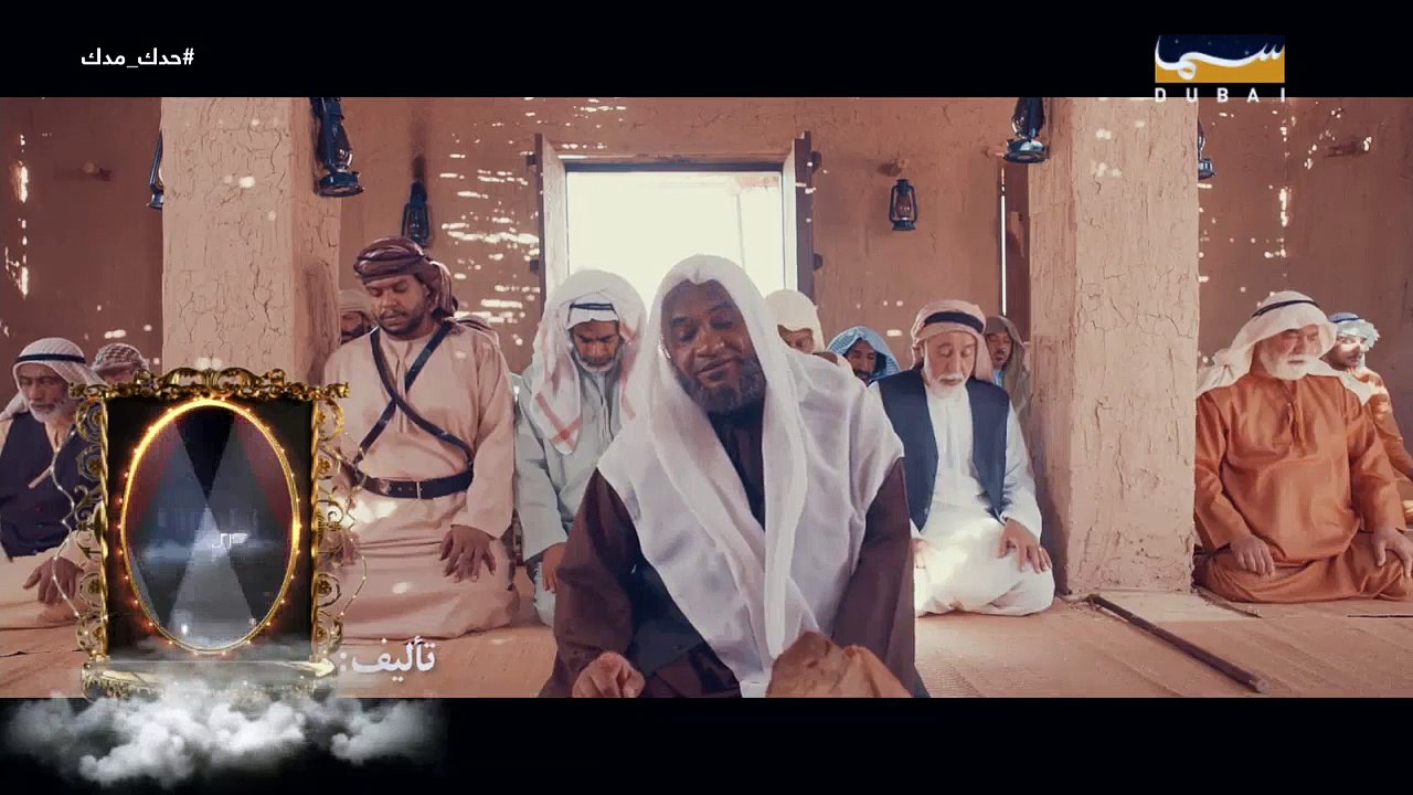 حدك مدك الحلقة 29 (الثأر)