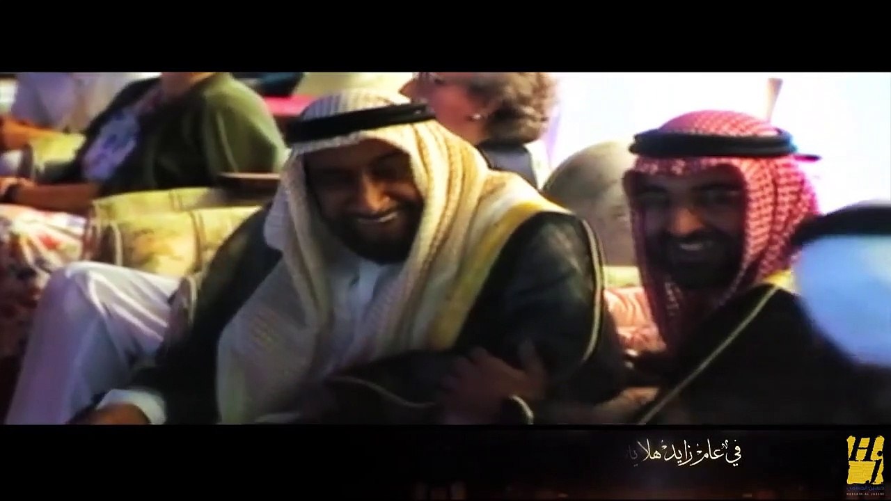 حسين الجسمي - ترحيب ( النسخة الأصلية) - 2018