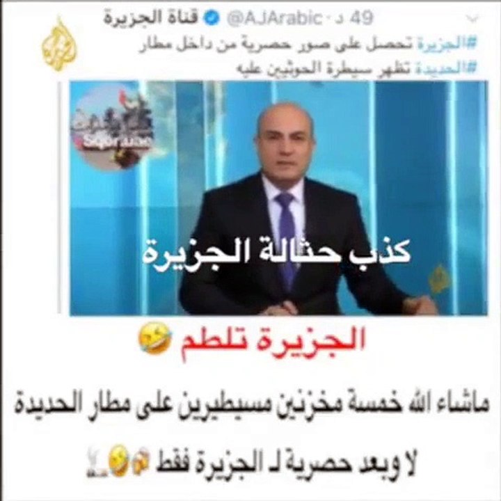 د العملاق ( المجد )  on Instagram “حلقة والرد على مرتزقة ا(1) (2)