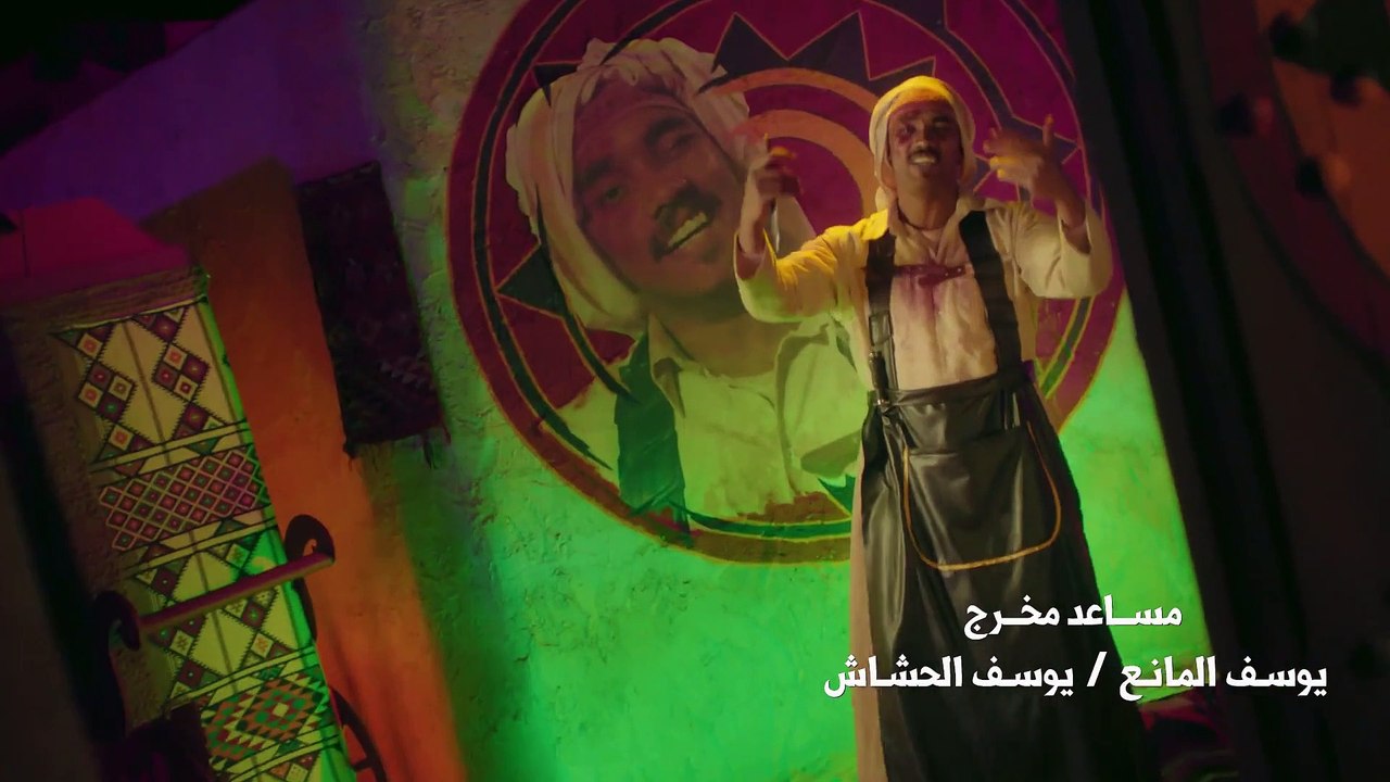 درويشيات الحلقة 2