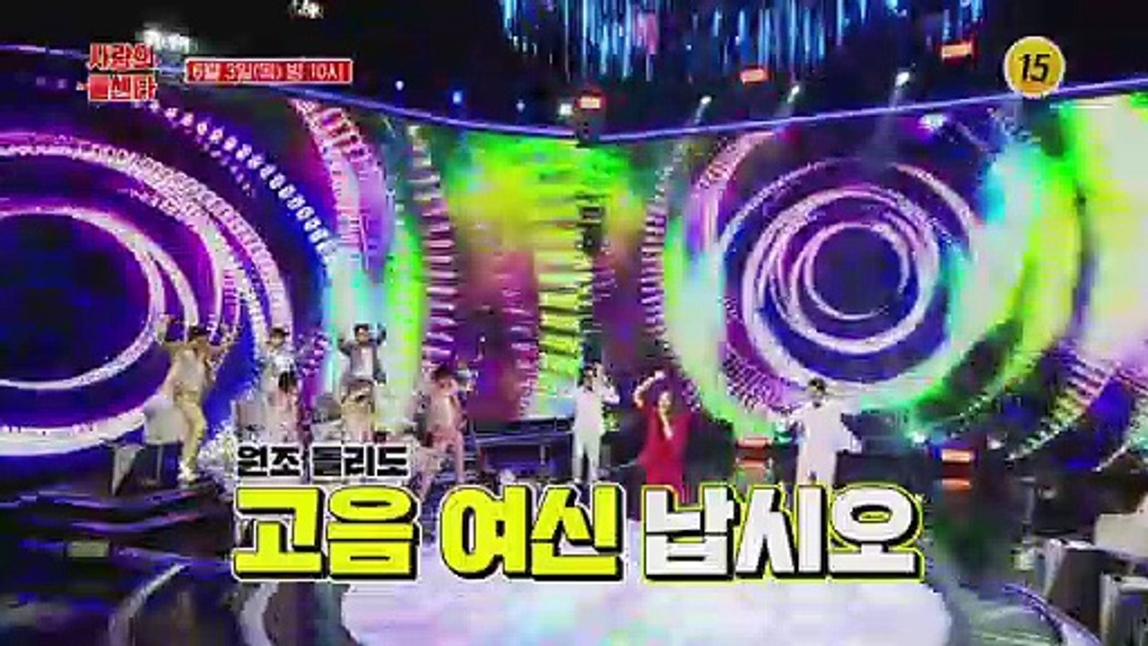 더욱 강력해진 고음의 신 2차 강림! 다시 없을 꿈의 무대가 펼쳐집니다_신청곡을 불러...