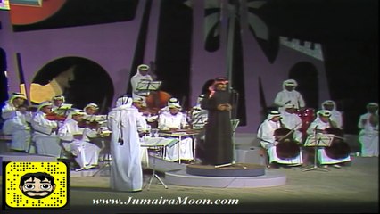 غالي اسمج - عبدالله حميد